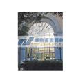 北京万泉公寓(参建工程)