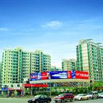 �Ϻ�-���Ѽ�԰