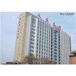 ��̨����ҽԺ