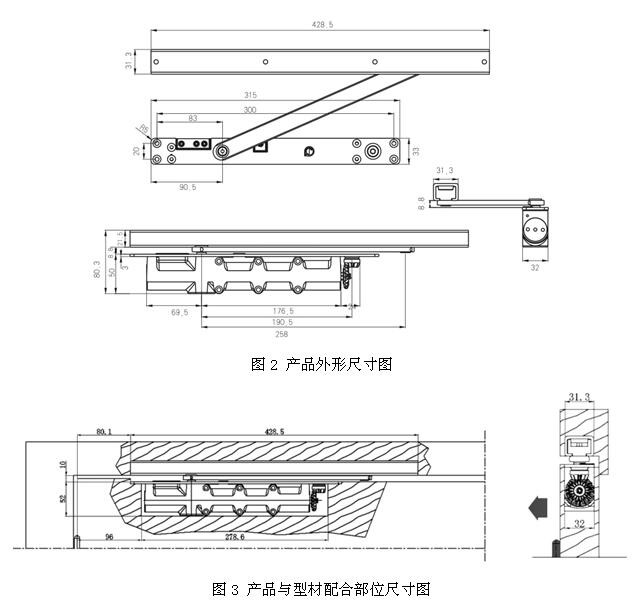 二○一五年度建筑门窗配套件推荐产品——闭门器篇