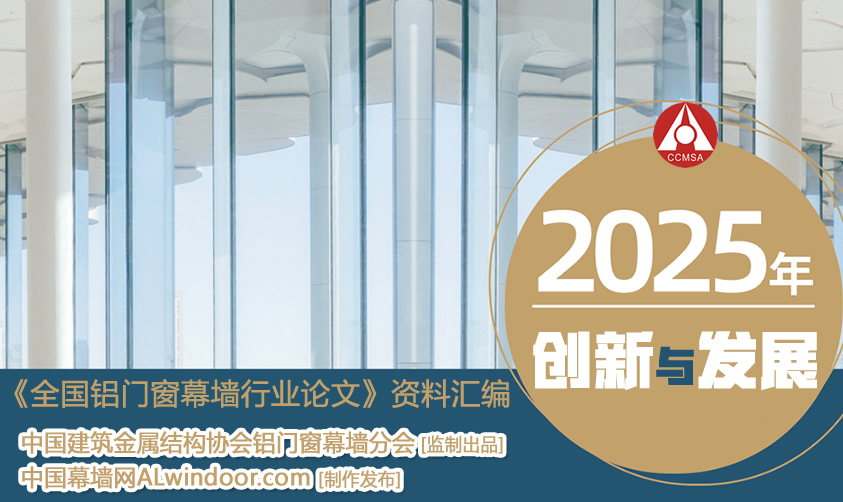 Ļǽ뷢չ2025ȫŴĻǽҵļ